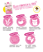 【拉拉寵物小舖】優格 貓飼料 TOMA-PRO 經典系列 成幼貓化毛 雞肉+米 1.5公斤 低敏感, , large