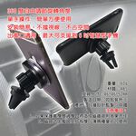 金德恩 GS MALL 車用磁吸式手機架 磁吸式手機架 手機架 手機夾 車用手機架 出風口手機架 磁吸式 車用收納, , large