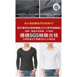 溫控男圓領羅紋發熱衣<白XL>L282 保暖 抗寒 台灣製, , large