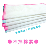 GS MALL 台灣製造 一組5入 嫘縈棉抹布 擦拭布 白抹布 萬用抹布 清潔抹布 傳統抹布 吸水抹布 廚房抹布, , large