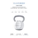 BYZOOM Fitness 可調式壺鈴 13.6/18.1公斤(30/40磅) 5段重量速調 宅配免運 甩壺鈴, , large