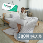 BUHO 素面文青300織100%TENCEL™純天絲床包兩用被四件組-雙人特大-(多款任選), , large