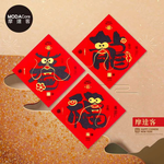 Happy Lunar New Year, , large