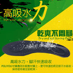 GS MALL 台灣製造 足弓型鞋墊 透氣鞋墊 足弓鞋墊 除臭鞋墊 除臭鞋墊 抗菌鞋墊 除臭 POLIYOU 透氣鞋墊, , large