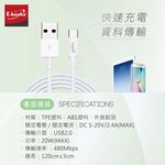 E-BOOKS XA16 USB to Type C High-Speed QC3.0 Charging Transmission Cable 1.2M Fast Charging High Power High-Speed Transmission, , large