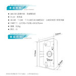 昌運監視器 DJS-BOX01 DJS薄型單聯盒 ABS強化塑鋼材質 薄型設計 一聯明盒 明裝盒 適用各品牌開, , large