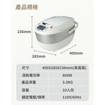 SANLUX Sanyo Taiwan 10-Cup Multifunction Microcomputer Electric Rice Cooker ECJ-10MA, , large