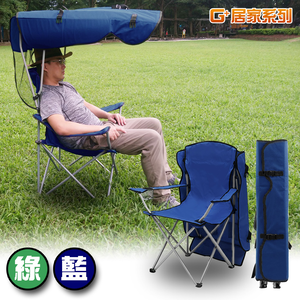 Outdoor sunshade umbrella chair
