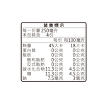 【潤之泉】草本涼茶 1000mlx12瓶, , large
