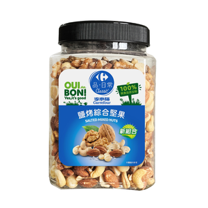 C-Salted Mixed Nuts 1KG