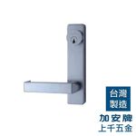 防火門鎖 加安牌 防火門外側把手 門鎖 防火門鎖 62BL 外側 水平鎖, , large
