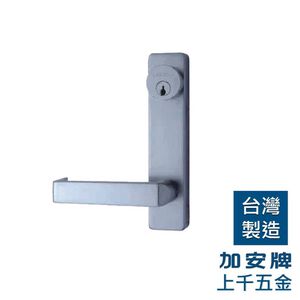 防火門鎖 加安牌 防火門外側把手 門鎖 防火門鎖 62BL 外側 水平鎖