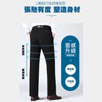 小尺碼-彈力-防皺-商務-西裝褲-黑-0204013, 01黑, large