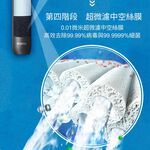 【麗水生活】BRITA mypure Pro X9 四階段超微濾專業級淨水系統 搭配原廠專屬淨水龍頭, , large