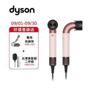 Dyson Supersonic HD17