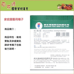 【向花緣】 農友 紅莧菜 - 蔬菜種子, , large