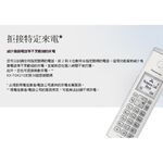Panasonic 國際牌 DECT 數位無線中文電話機 KX-TGK210TW, , large