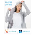 DZRZVD杜戛地2088女款彈力防曬外套 ~ YKK耐用拉鍊、防曬、抗UV、透氣、吸濕、排汗, , large