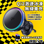[Titan International Trading] LIFE-IDEAS Wireless Car Charger Mount  Qi2 15W DC-ICE Black, , large