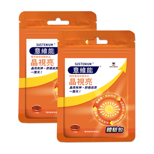 Sustenium Vision Health 10 SGL/bag,  Sustenium Vision Health 10 SGL/bag
