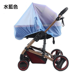 通用型嬰兒手推車蚊帳, , large