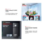 TOSHIBA 東芝 312L 一級節能 精品雙門變頻冰箱 GR-RT416WE-PMT, , large