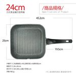 PERFECT 理想牌 日式黑金鋼方形煎鍋平底鍋不沾鍋IH無蓋 24cm-Leidea樂德兒, , large