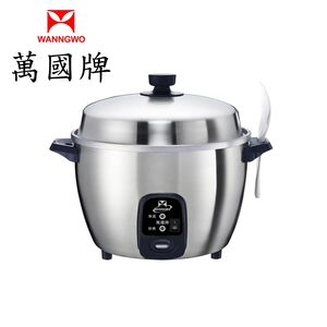 Rice Cooker