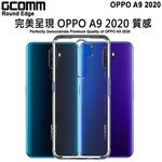 GCOMM OPPO A9 2020 清透圓角防滑邊保護套 Round Edge, , large