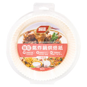 楓康盤型氣炸鍋烘焙紙50張