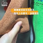 [Kaimei Cotton Industry] 12 in the group, random and excellent, thick 600 grams, top-quality coral velvet two-color wiping cloth, absorbent and easy to use, , large