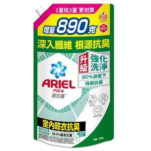 ARIEL LAU LIQ 1690GX6 CRG GR Taroko HKTW,  ARIEL LAU LIQ 1690GX6 CRG GR Taroko HKTW