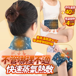 【咪咪購物】悅棉 艾草暖暖貼 腰腹暖貼X10片入/包, , large