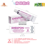 [日日好物]西班牙Vectem-XHEKPON CREMA緊緻潤澤頸紋霜40ml/盒(臉部肩頸護膚補水美容霜,膠原蛋白美頸精華,熟齡肌修護乳霜), , large