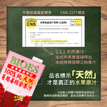【囍瑞】純天然 100% 蔓越莓汁綜合原汁(1000ml) x 18入組, , large