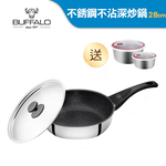 【Buffalo牛頭牌】送保鮮調理盆-雅登304不鏽鋼不沾平底鍋28cm(IH/電磁爐適用), , large