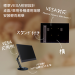 External monitor15.6, , large