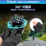 【風之守護】機車騎士 防水保暖觸控露指手套 (機車手套 保暖手套 觸控手套 騎士手套), , large