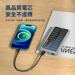 【Leo手機周邊專賣店】PHILIPS飛利浦 太陽能行動電源 / DLP7728N/96 /10000mAh, , large