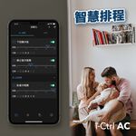 【AIFA】i-Ctrl AC/smart AC remote/Smart Air Conditioning, , large