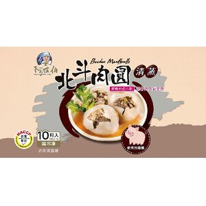 Beidou Meatballs