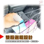 金德恩 GS MALL 台灣製造 後車廂收納掛網 車用收納 收納網 收納繩 掛網 車用收納 掛繩 後車廂收納網 後車廂收納, , large
