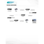 昌運監視器 DJS-HN120-T (YT-HN29T) 120米 HDMI 網路延伸器 發射端, , large