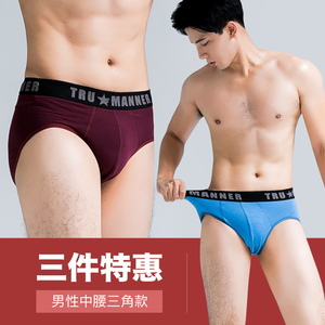 NEONER anti-bacterial underwear 