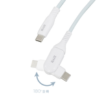 【台陞科技】REAICE台灣製180°極上旋轉超軟充電線Type-C to Type-C 1.5m MC-CC15M, , large