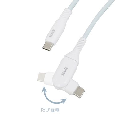 【臺陞科技】REAICE臺灣製180°極上旋轉超軟充電線Type-C to Type-C 2m MC-CC2M
