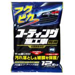 [力守貿易]日本SOFT 99 打蠟驚奇布(鍍膜劑車專用), , large