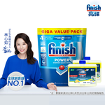 [finish 亮碟] 洗碗機全效合一洗碗塊100顆+洗碗機機體清潔劑檸檬250mlx2(共3入組), , large