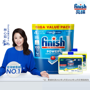 finish all in 1+finish dishwasher machine cleaner