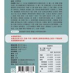 忘憂小館 冰醬鴨翅2入(冷藏), , large